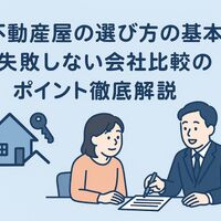 画像3200
