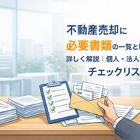 画像4206