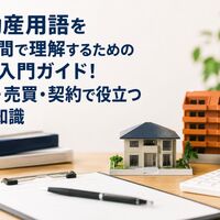画像5730