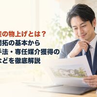 画像5838