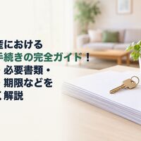 画像5857